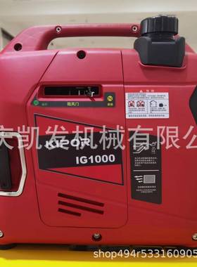 数码汽0油发机IG1000组I-G1000电IG300