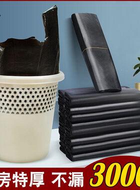 厨房垃袋家用加圾厚中手大号黑色拉袋级带宿代提背心式ZYX学生舍