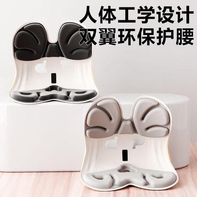 新款花14700瓣护学腰垫坐椅人工体学坐姿矫正办公室生久坐