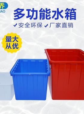 WRM塑料水箱盖方形加长厚大号养殖水产箱运输带储泡瓷砖家用塑料