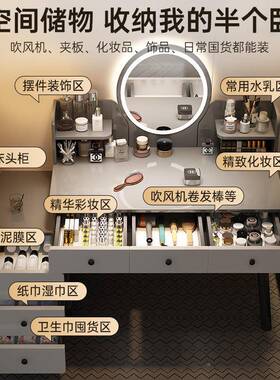 梳妆台卧室化妆桌斗柜化镜子2025一体妆台约简现代桌梳新VVA款妆