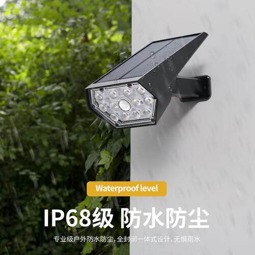 太阳ABE109-P人高体感能灯应路灯庭院户外灯室外院子家用感应超亮