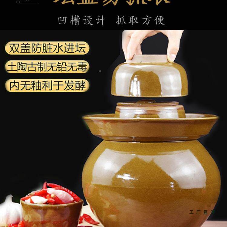 四川泡坛子腌家密用土陶49封带盖酸菜缸菜陶瓷咸菜罐加厚老式大菜