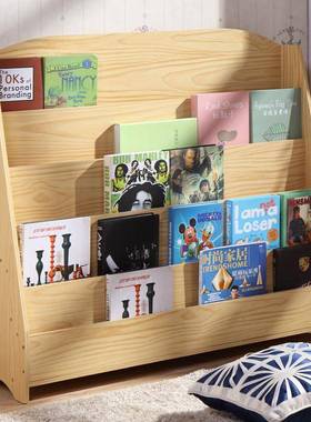 宝宝收纳架柜色原木家用绘幼儿园儿童书架本置物架落84833地学生