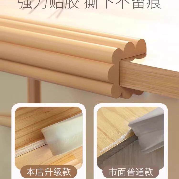 防撞墙床窗边床头婴儿贴海绵墙面墙壁贴软包台条防80335磕碰泡沫