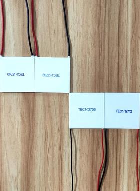 6262mm制冷片EC1-12740半*导XKM体材料12V温差12706T降温27121273