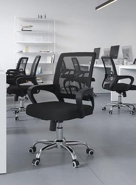 人体工学竞椅电脑椅椅办40265公椅学生椅家用习椅靠背升降椅学网