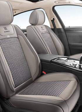 新款汽车座垫皮拼丝凉五座车坐垫四季通冰BIF用夏天爽透气防汽滑