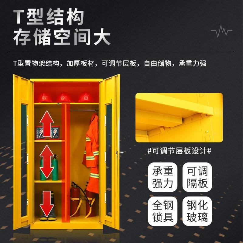 柜应急物存放柜防汛护紧急42542器材储备柜防疫物资钢制安全防用
