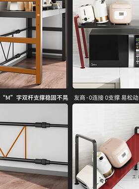 房物架微厨波炉架KWD置子箱收纳可伸缩双层台面桌多功烤能橱柜