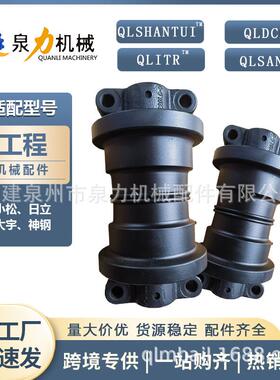 挖掘机重0轮PC20支/PC204支撑轮承重轮底轮工厂现货KER底盘配件总