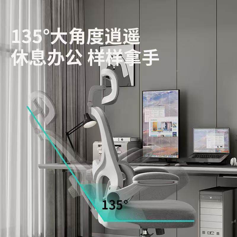 电脑椅椅人久体工适学网宿舍升降学习椅-01子舒坐不累护腰家用办