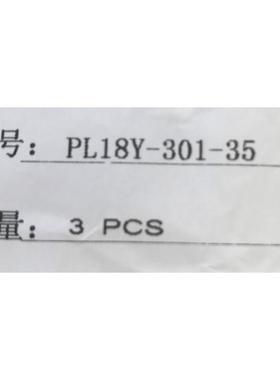 /安原费诺l装进口Powerk汽车连接QHPo器PL18Y-301-35