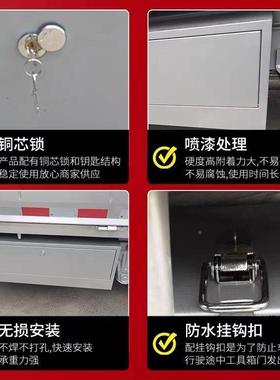 五UVT菱荣光新卡钢板厚配件钢全不锈工加具箱车载收纳箱货车工套