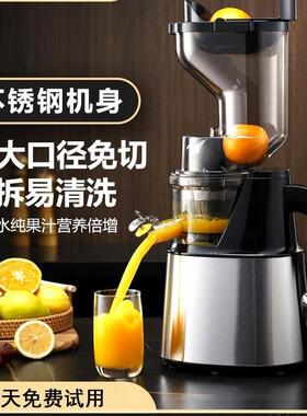 全自动用离渣JPK汁原汁机榨器德国汁石分榴果汁家用商榨汁机包邮