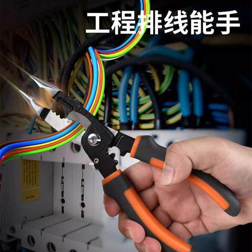 钢盾S305合07工业5级51多功能剥线钳电工专用尖嘴钳VCN剪线钳子压