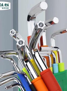 A彩工业型S2合金钢9老件套色内六角扳手梅花内六ZDM角扳手LA19103