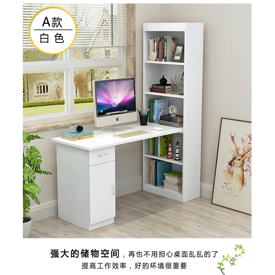7K装韩做台065式电脑桌书定桌书架组写字桌式学习家用卧室小型个