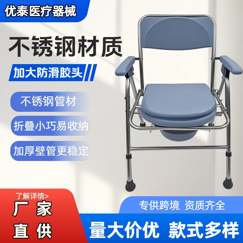 家用可折叠坐便椅厕所凳加固老人孕妇坐便凳卫生间坐便椅子坐便器