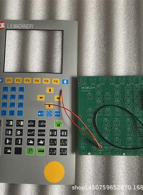 Q7按键板tm82338k2BP_KST_M238K-00334弘讯AK663NQS按键板注塑机