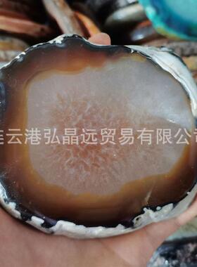 弘远水晶天然玛瑙切大块玛瑙晶玉髓原石切片原WBB石随形片摆件