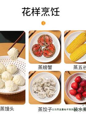 DFW陶瓷鲜盘饺子盘蒸包子蒸海沥水盘蒸圆形多孔蒸蒸笼水果盘微波