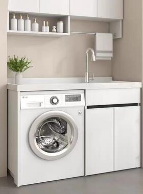 合蜂窝铝阳台洗衣柜组合铝金LJG一体切角带搓滚筒洗伴侣衣台盆一