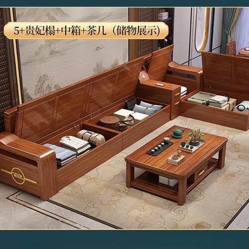 金丝胡桃木实用木沙组合冬发夏两小型储物户沙发客厅JFP家具