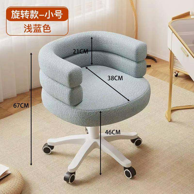 家用女生卧室妆靠31246台椅凳衣帽间背美甲椅子单人沙发C字梳妆梳,饰品/流行首饰/时尚饰品新,DIY配件,淘宝优惠券,粉丝福利购,淘宝优惠卷