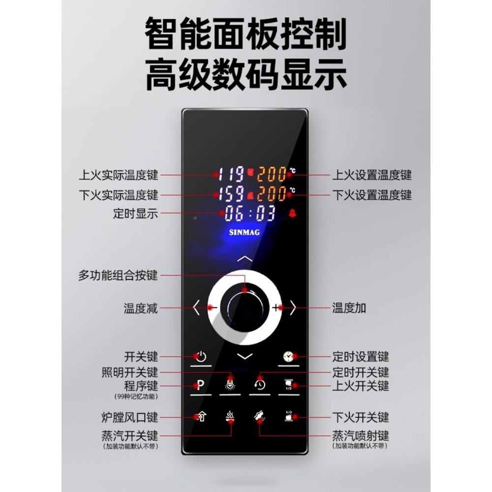 SI层NMA无锡598新大麦烤箱G商用型蒸汽烤炉炉