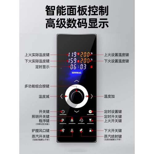 SI层NMA无锡598新大麦烤箱G商用型蒸汽烤炉炉