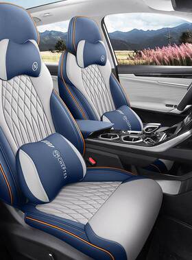 2L025款博越改装套1.5NHFT贵型豪华座雷神全包座椅套四尊季汽车坐