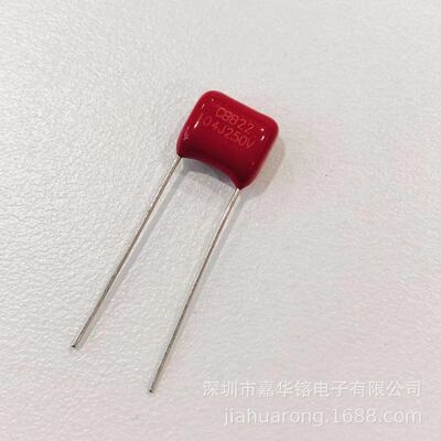 CBB电容 金属化薄膜电容 104J 250V P7.5 尺寸 9.4*7.96*4.7