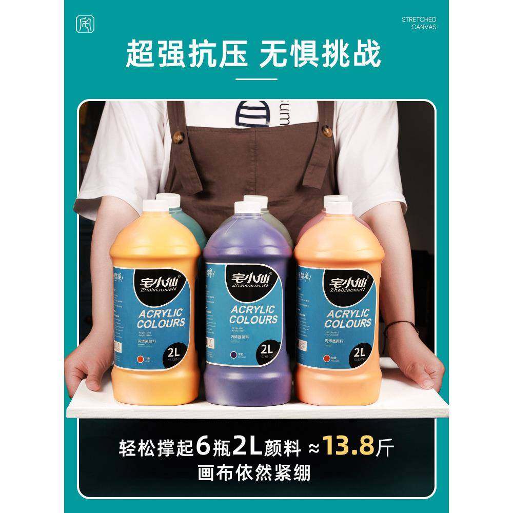 油个丙装无品牌/油画画框带画布烯颜料布空白亚麻纯棉布画板大画,饰品/流行首饰/时尚饰品新,DIY配件,淘宝优惠券,粉丝福利购,淘宝优惠卷