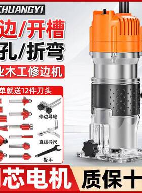 木修边多功能家用装修雕刻电木POK铣机工大功机率开槽小锣机亚马