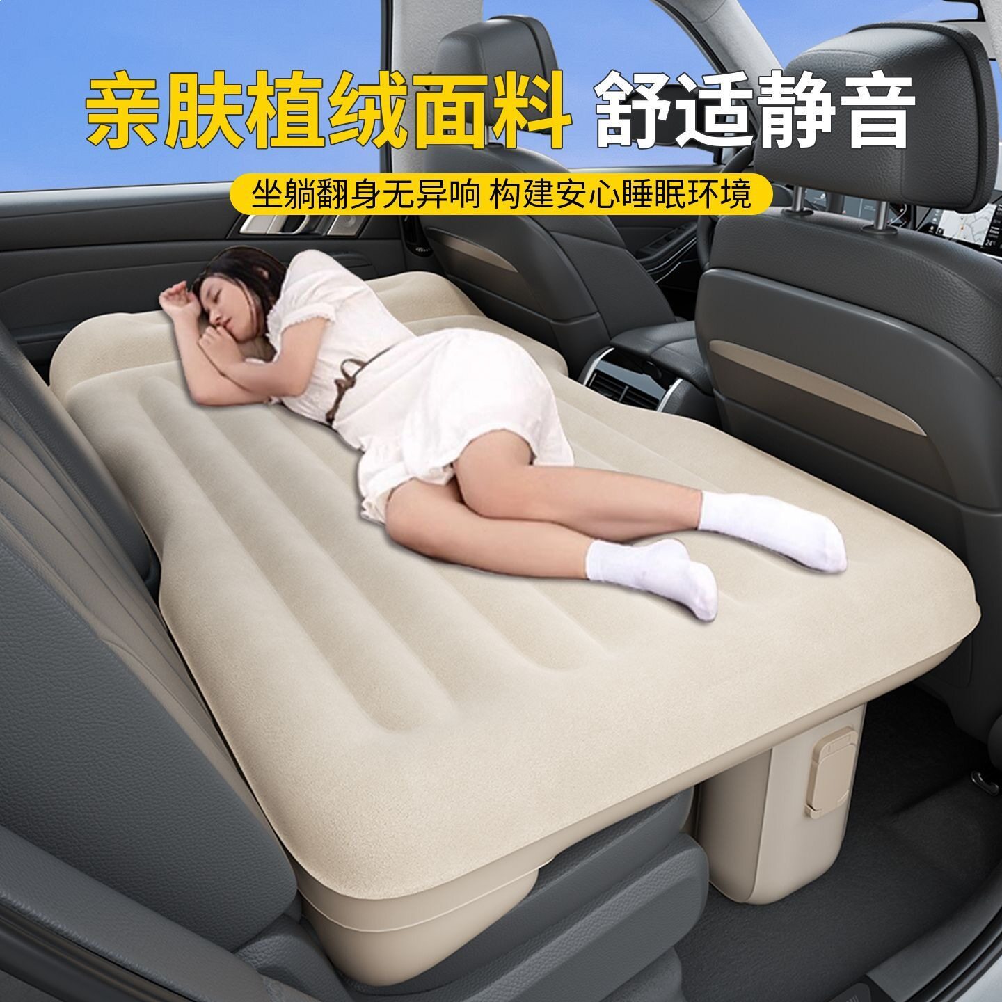 车载床垫轿车SUV汽车后排充气床儿童成人旅行睡觉折叠床