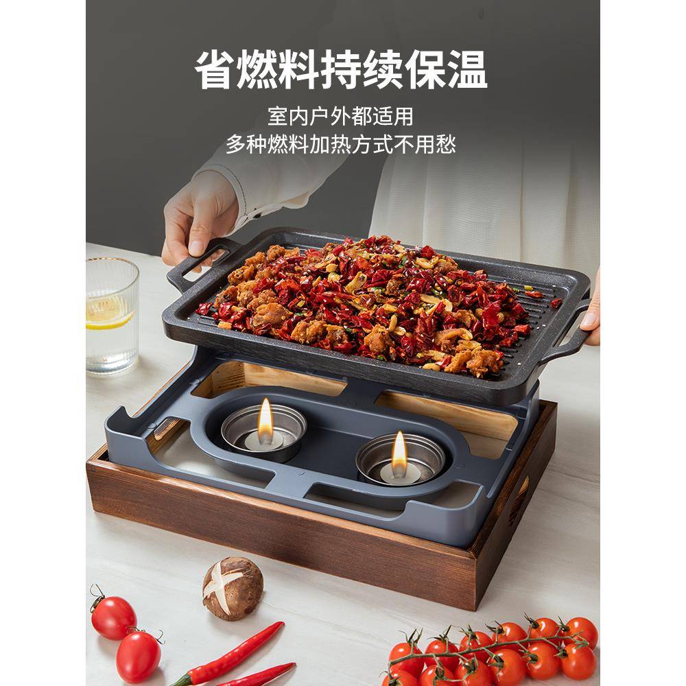 商用526保温羊烤盘日排式烧盘座木长方形烤鱼盘木炭酒精炉不沾烤