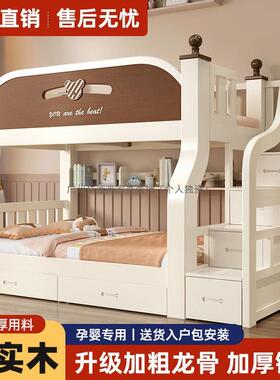 上下层床双床实成木床铺多功能儿童床子母床人UTQ高低床上下储物