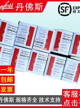 丹佛MBT356008Z472108斯4Z4488031804097U0139097U0138温度变送器