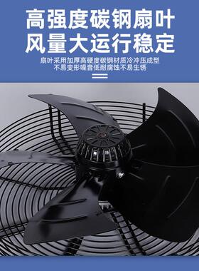 Y工WF外转子轴流风机220V凝器冷冷库风扇压KLD业空机散热