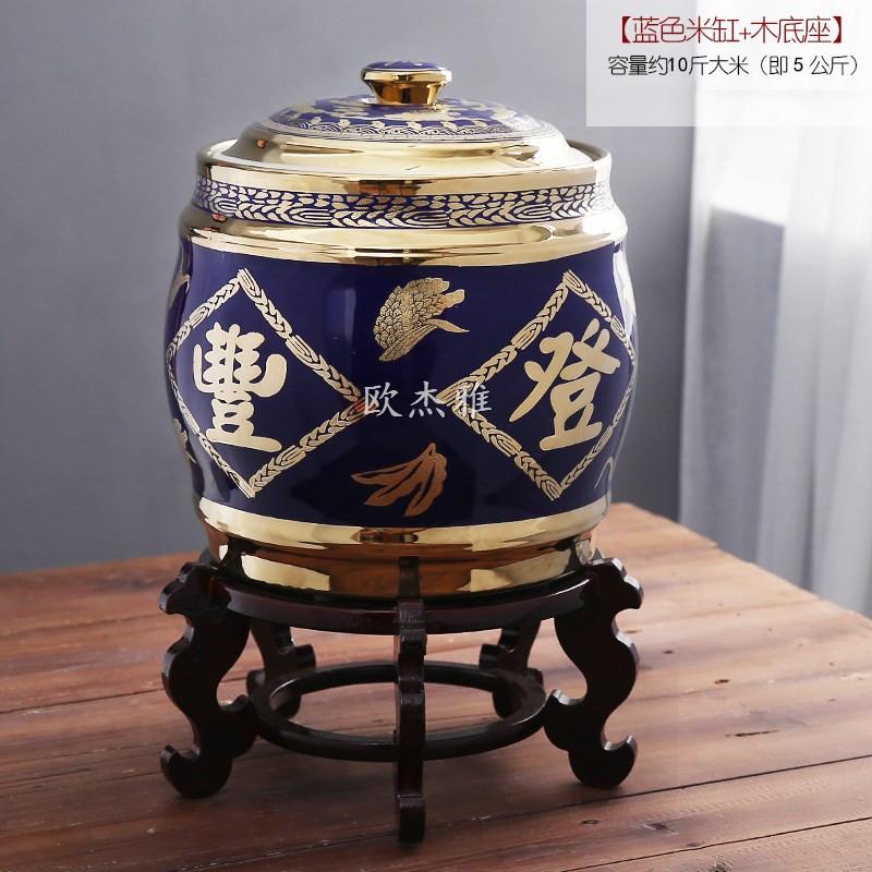 瓷米缸盖家用小号储存米桶面10斤54911防粉潮防带蛀密封招财五谷