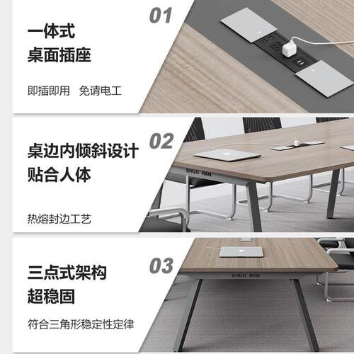 会议桌长桌长方形QRN办公易室桌组简椅约现代简工合作台中小型洽