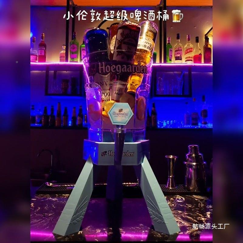 酒酒炮酒吧扎桶啤酒883炮扎啤桶带头福佳白商龙用扎啤炮啤酒网红