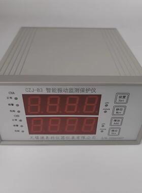 HZD-W/L-FCZJ-BSDP3监GM-B-7JM-B-3ZD智能振动控仪监测保护J仪