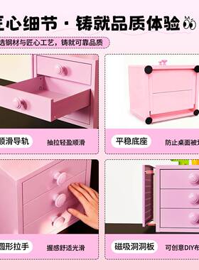 桌式铁艺收盒办公室文件面资纳料柜抽屉65539储物柜多层杂物柜整