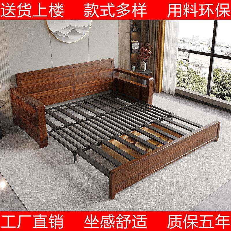 沙发床B1沙发床金福顺乌金客木新中式折叠两用1厅布艺阳台可缩一