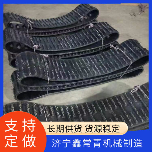 厂家直销橡胶履带底盘工程履带配件 多种规格农机挖机履带板