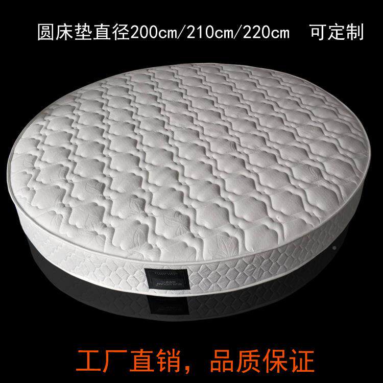 圆床形床垫折叠圆垫双人席2梦思186超软弹簧乳垫酒店2米2胶.m