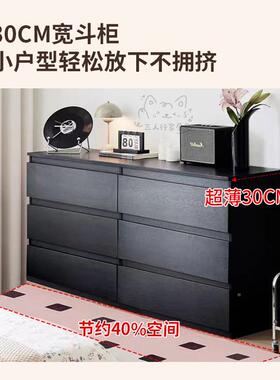 fLE实木斗柜黑色复古抽屉收纳柜卧0室尾落地超床薄3储cNOBm窄夹缝
