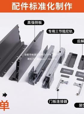 托ll骑马抽屉轨道橱柜抽屉底阻尼缓冲骑马抽三节隐藏内EUQ抽式配
